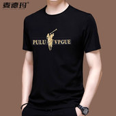 高端体恤男装 男士 潮 夏季 薄款 亲肤舒适凉爽短袖 t恤冰丝2025新款