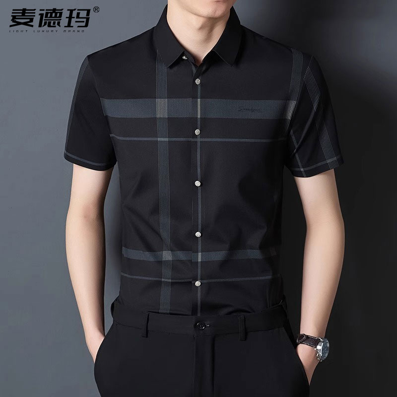 无痕短袖衬衫男士夏季商务休闲