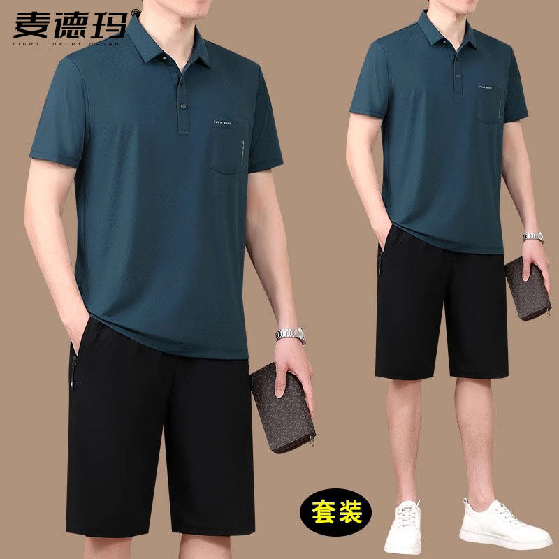 爸爸夏装套装男士夏季冰丝短袖