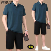 t恤短裤 爸爸夏装 中老年休闲运动服两件套薄 夏季 冰丝短袖 套装 男士