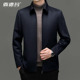 鄂尔多斯市2026春秋新款 中年男士 翻领夹克大衣羊毛男外套毛呢中年