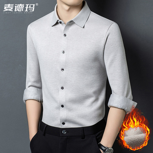 新款 鄂尔多斯市高端羊毛长袖 冬季 男士 加绒加厚商务免烫衬衣男 衬衫