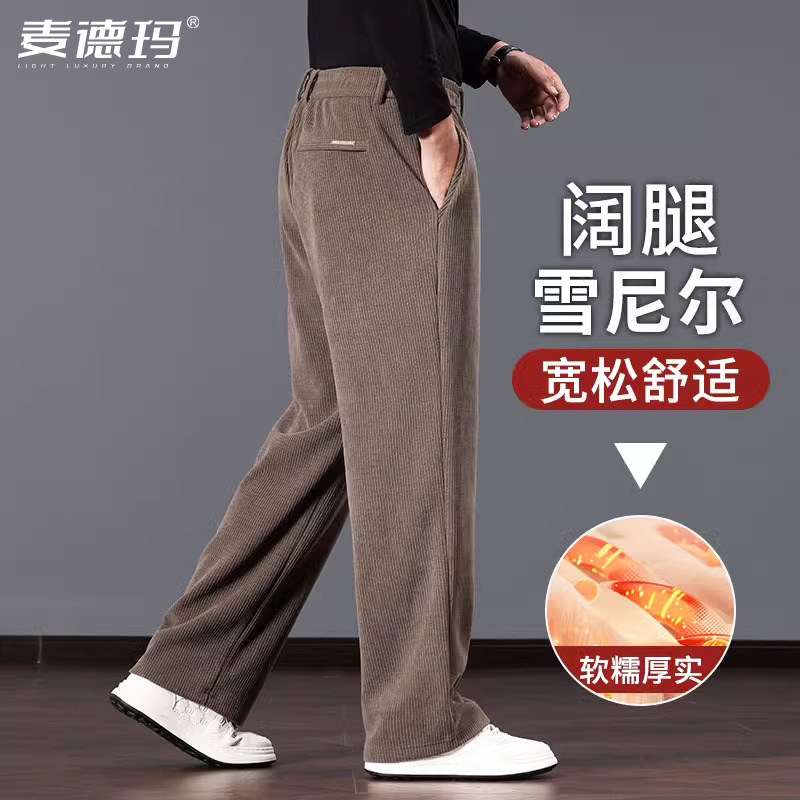 加绒运动裤阔腿裤休闲