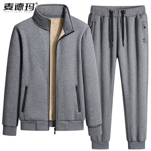 高端摇粒绒卫衣男连帽冬季加厚加绒绒保暖运动套装中年休闲运动服