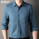 条纹衬衫 中老年翻领衬衣2025新款 秋季 男士 商务休闲爸爸上衣寸衫