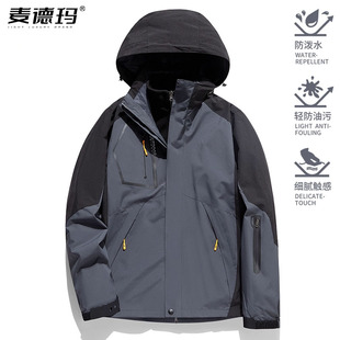 加絨加厚美式 2025沖鋒衣外套男三合一秋冬季 潮流休閑戶外登山服