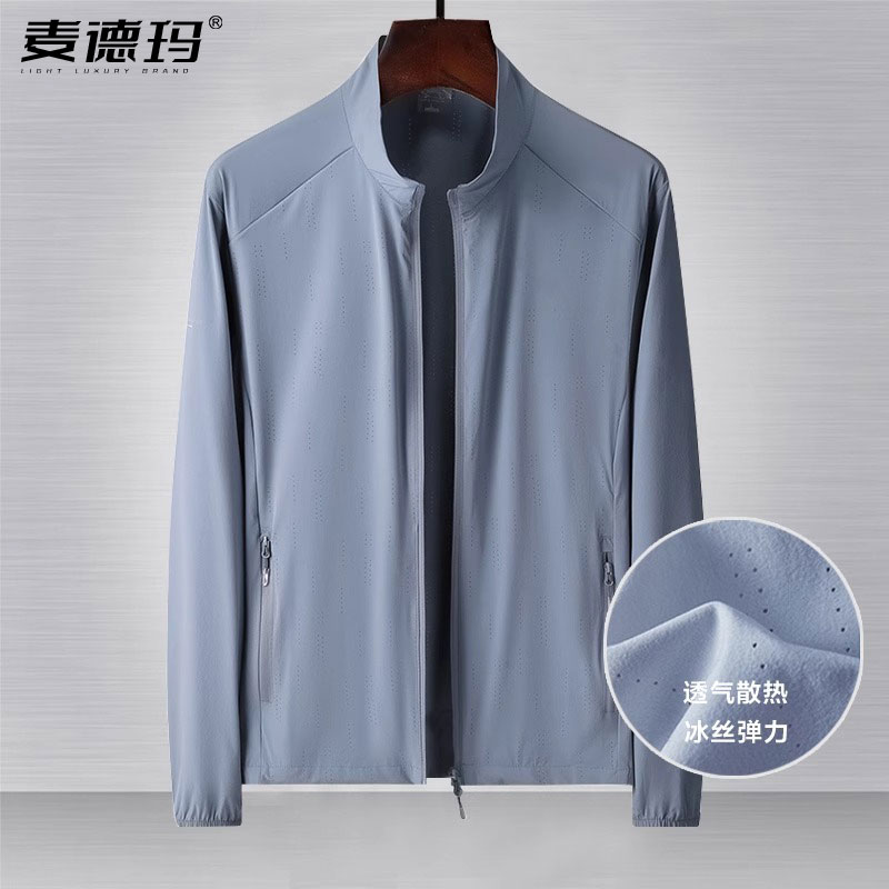 冰丝防晒衣男士夏季速干轻薄款立领外套户外弹力透气无帽皮肤外衣
