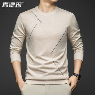 2026新款保暖针织衫长袖毛衣男士秋季薄款圆领休闲提花针织打底衫