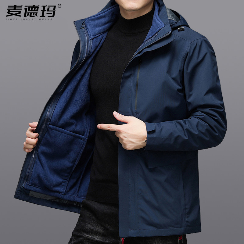 2025秋冬季男士冲锋衣夹克可脱卸内胆棉衣连帽运动休闲中年外套