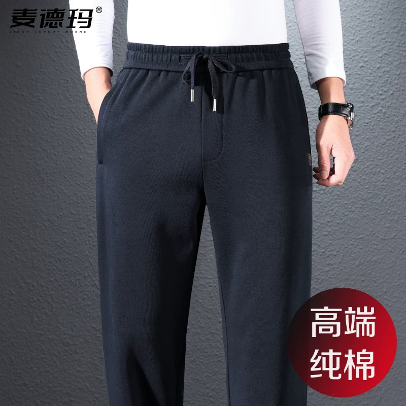 纯棉运动裤男夏季男士裤子2026新款休闲裤男款直筒卫裤中老年男裤