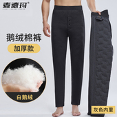 羽绒裤 高腰中老年户外加厚保暖长裤 男内穿鹅绒内胆棉裤 2026年冬季