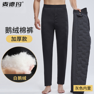 羽绒裤男内穿鹅绒内胆棉裤2026年冬季高腰中老年户外加厚保暖长裤