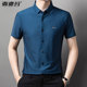 寸衫 高档男士 舒适亲肤透气夏季 上衣半袖 短袖 无痕冰丝速干条纹衬衫