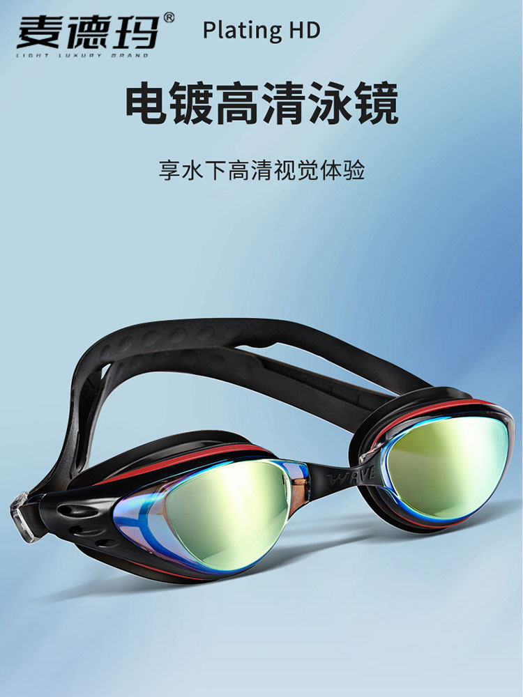 电镀近视泳镜泳帽套装女带度数防水防雾高清时尚游泳眼镜男士专业