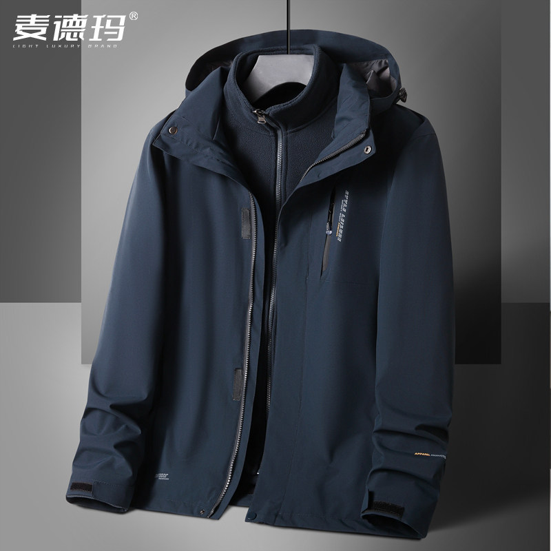 冲锋衣外套男大码秋冬季三合一棉衣中年爸爸加厚保暖加肥加大棉服