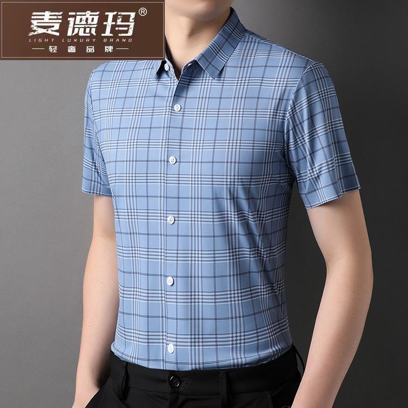男士夏季新款冰丝短袖格子衬衫高端无痕商务休闲半袖弹力衬衣服