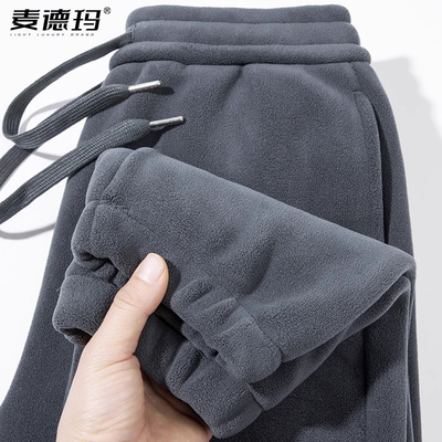 高端双面摇粒绒卫裤加厚休闲男裤