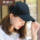 大头围男潮防晒遮阳帽新款 棒球帽女夏款 硬顶显脸小韩版 鸭舌帽帽子