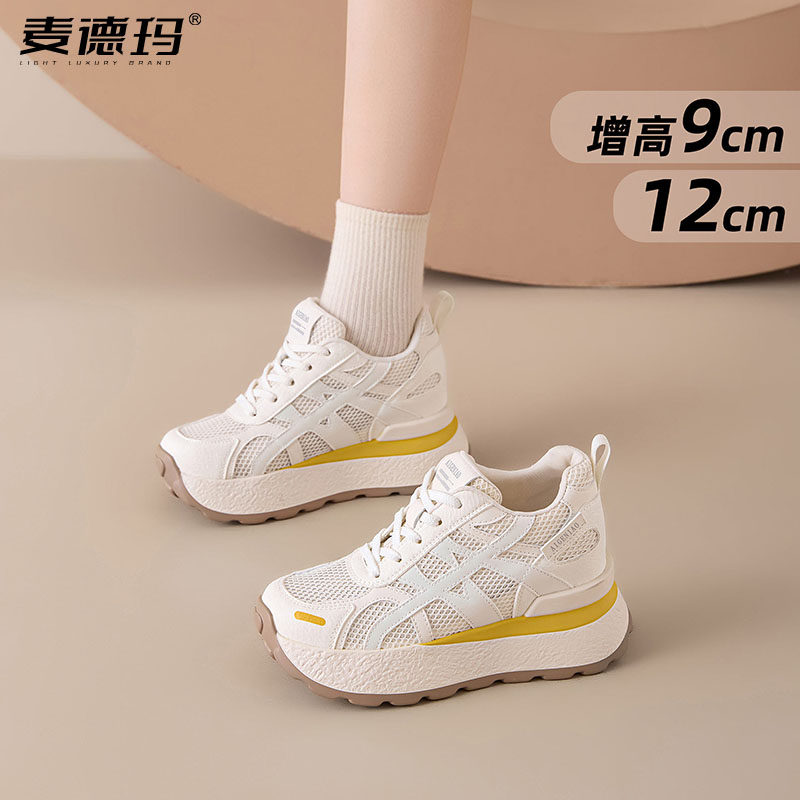 12cm内增高德训鞋女2026春夏季新款小个子厚底休闲运动跑步女鞋