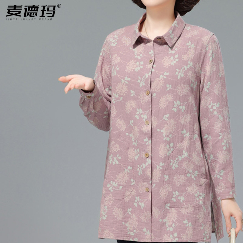 大码中长款薄款长袖衬衫外套上衣