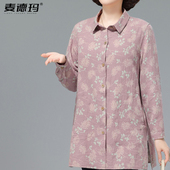 中长款 新款 妈妈秋装 衬衫 2025大码 长袖 中老年上衣时尚 薄款 外套女装