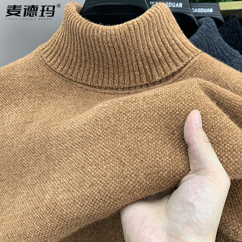 一体绒雪尼尔毛衣男加绒加厚保暖