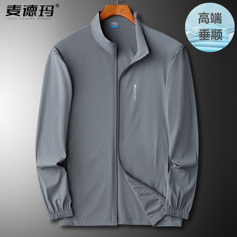 高弹冰丝速干夏季轻薄款皮肤衣爸爸外套男加肥大码夹克中年防晒服