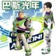 二次元 玩具总动员卡通人物巴斯光年cosplay角色扮演动漫服装 套装