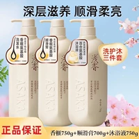 Кондиционер, гель для душа, комплект, 3 предмета, пробный комплект, подарок на день рождения