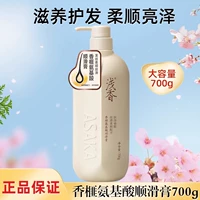 Кондиционер, 700г