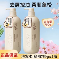 Hinoki + Hinoki (две бутылки шампуня) поставляется с 4 упаковками пробного размера.