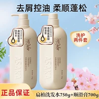 Кондиционер, комплект, пробный комплект