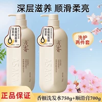 Кондиционер, комплект, пробный комплект