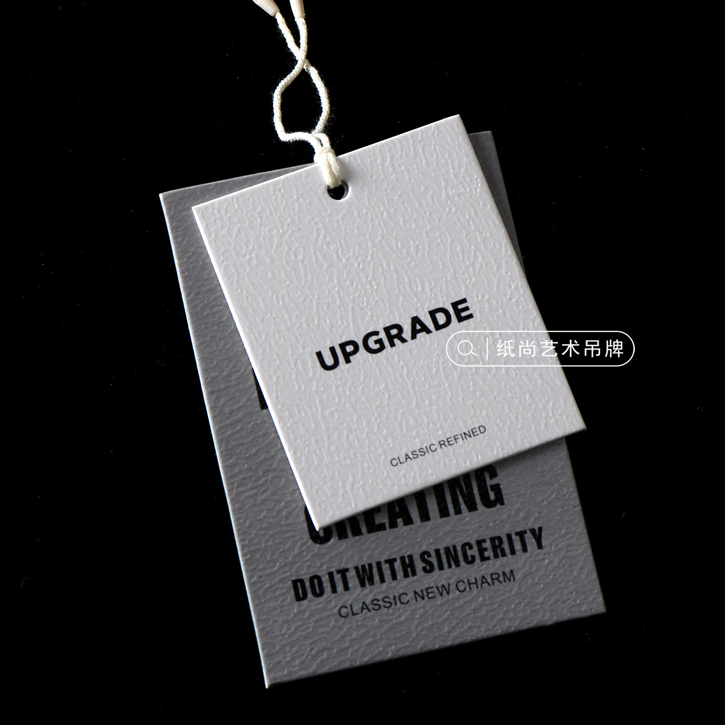高端吊牌定制男女装挂牌订做logo衣服商标特种纸标签卡片加厚纹理