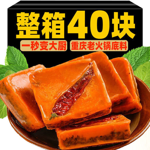 重庆老火锅底料独立小包装调味料麻辣烫麻辣火锅料豆瓣酱调料家用
