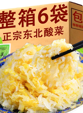 Northeast Fermented Cabbage