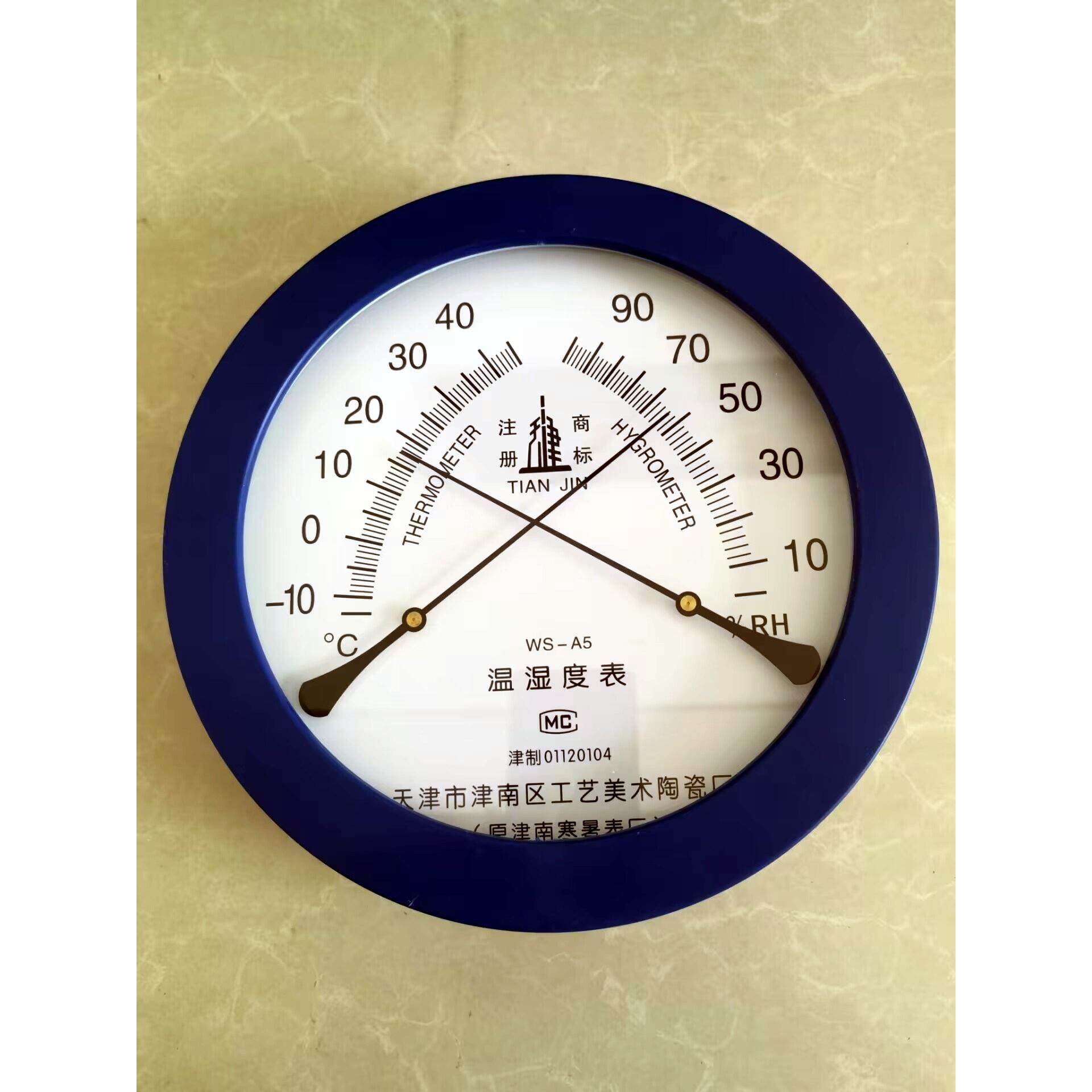 天津津南指针式温湿度计温湿度表GJWS-A2高精度家用室内药房大棚
