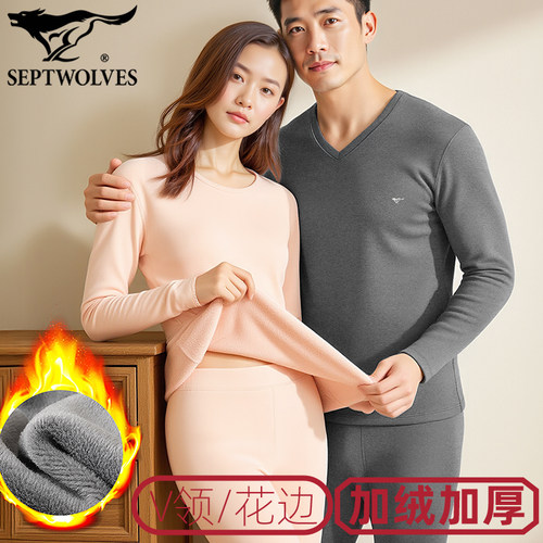 七匹狼男士加绒加厚保暖内衣女款