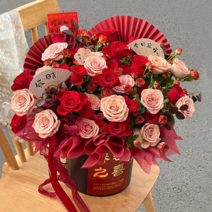 乔迁新居花束玫瑰花抱抱桶鲜花速递同城生日年宵花祝寿入宅配送