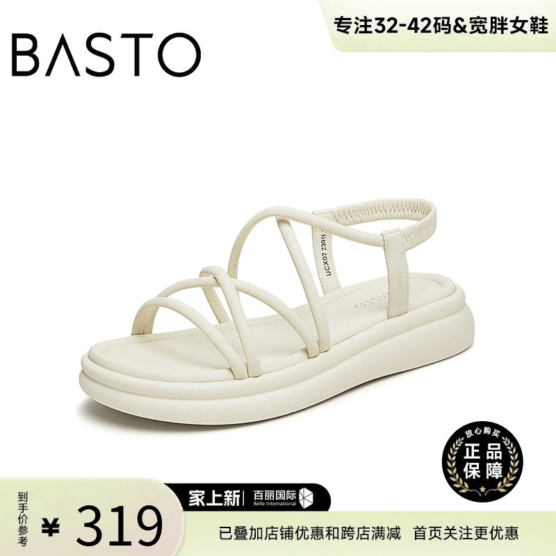 百思图大码女鞋新款商场同款复古条带罗马凉厚底女凉鞋40码