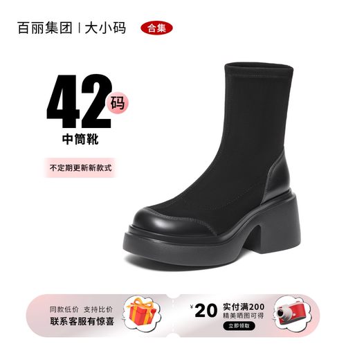 【42码】冬季女靴时尚真皮靴中筒