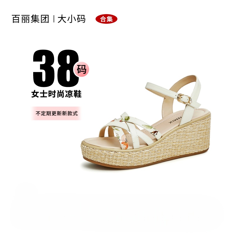 38码百丽集团品牌合集女鞋单凉鞋