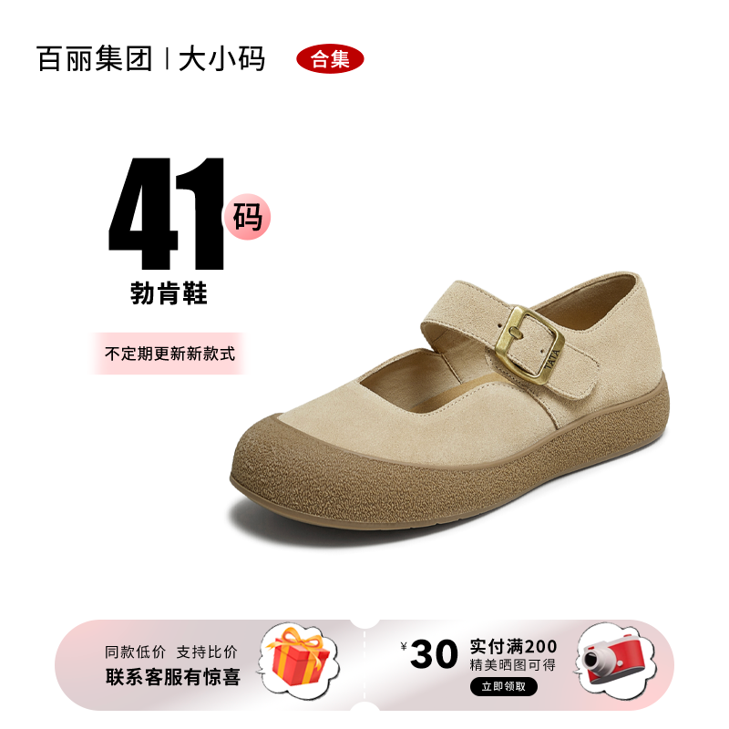 【41码】勃肯鞋懒人轻便休闲鞋女