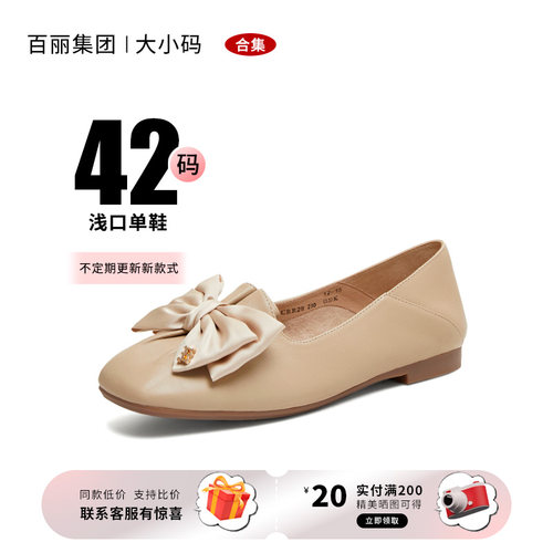 【42码】浅口单鞋平底通勤不累脚