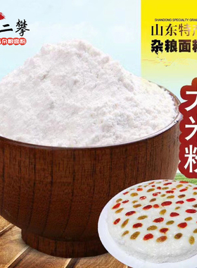 5斤大米粉纯大米面粉粘米粉米粑粉米饺粳米粉发糕干磨