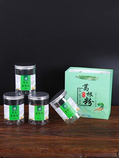 葛根粉1斤500克装食品级包装空瓶250g半斤2瓶塑料手提袋礼品盒