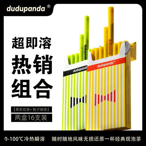 冻干鲜萃超即溶茶冷热即溶冻干粉