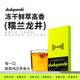 dudupanda冻干鲜萃高香糯兰龙井冷萃茶超即溶茶粉茶珍速溶冻干粉