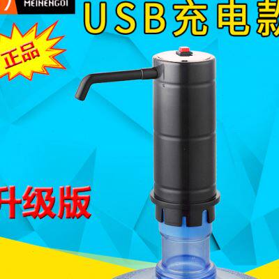 家用大桶装水免手压式饮水器电动抽水自动上水器泡茶吸水器取水