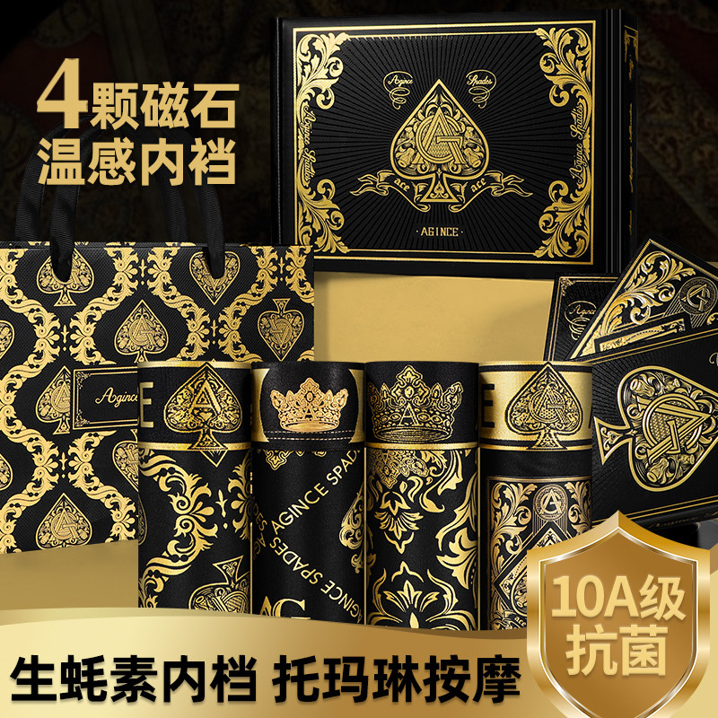 AG男士内裤莫代尔男款裤头10A抗菌纯棉生蚝素按摩颗粒四角裤礼盒,女士内衣/男士内衣/家居服,男平角内裤,淘宝优惠券,粉丝福利购,淘宝优惠卷